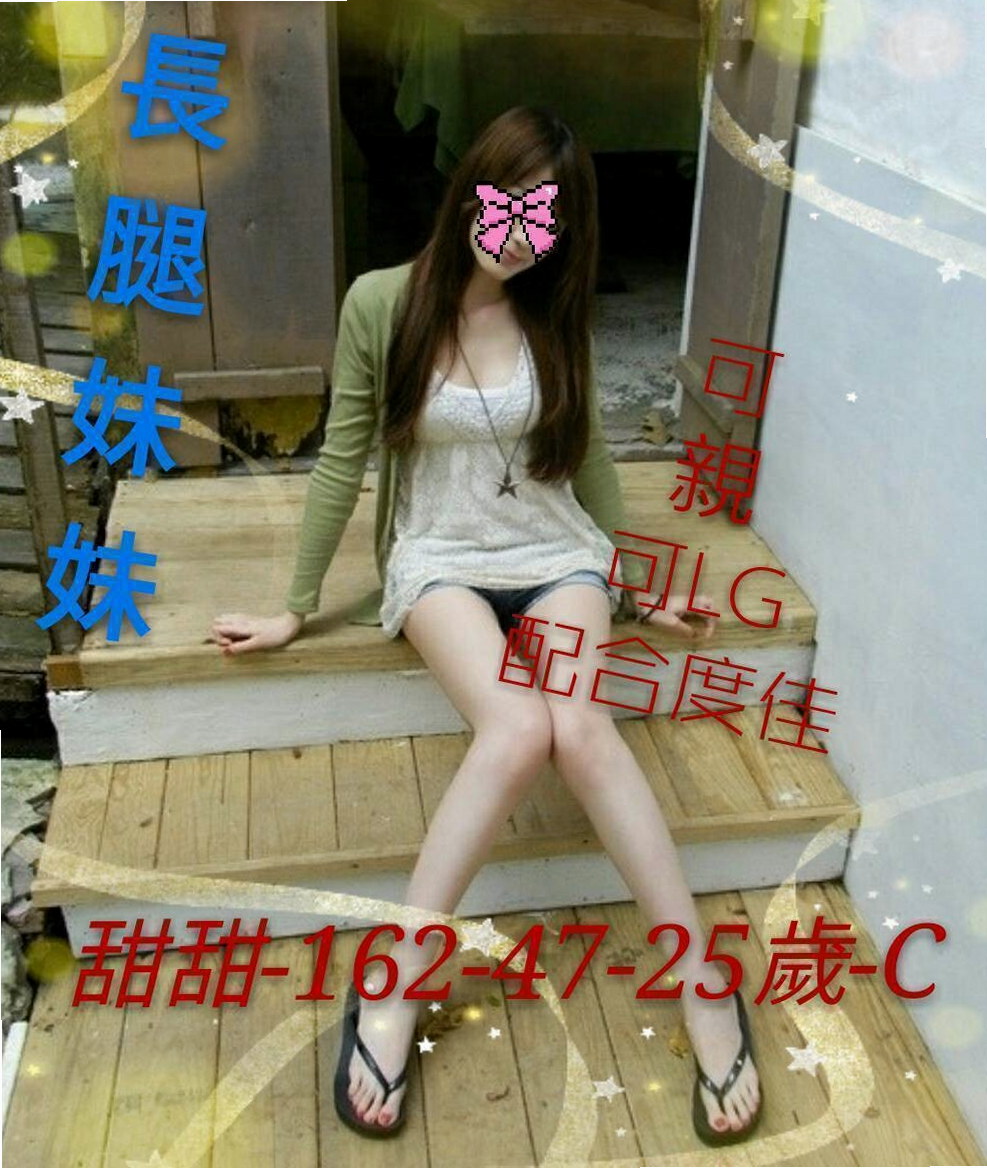 誠摯邀請｜笑笑｜感恩?謝謝您我的朋友比? 鴛鴦浴 無套口交很多服務｜在校學生｜台北外送茶